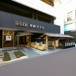 Hotel Karasuma, Kyoto