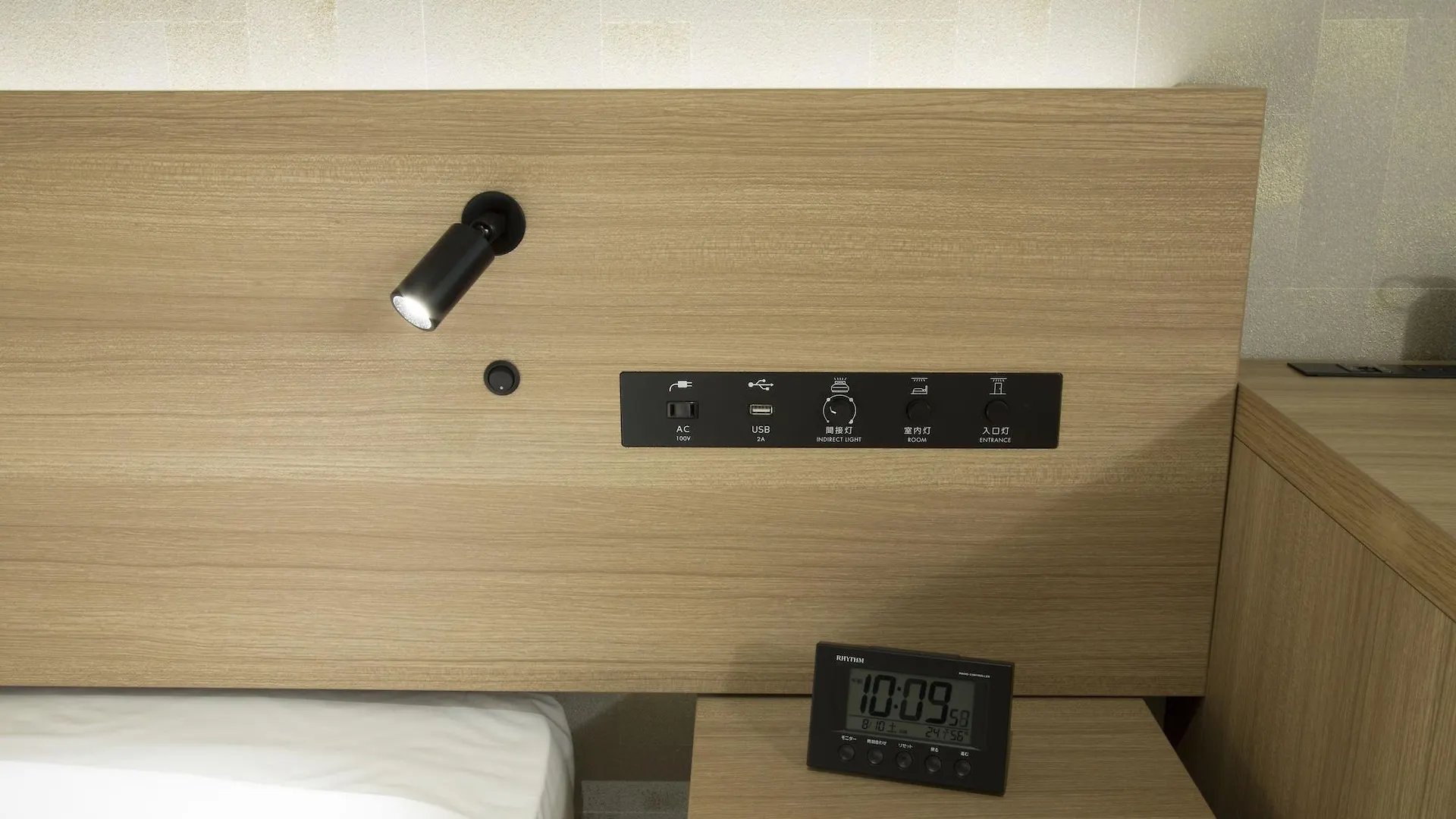 Shizutetsu Hotel Prezio Kyoto Shijo 4*,  Japonya
